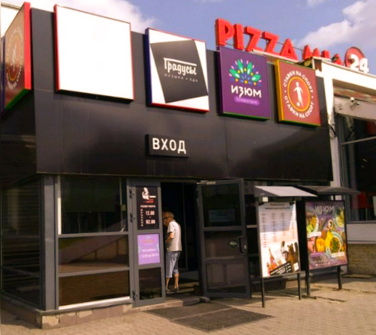 Город Екатеринбург, район улиц Куйбышева и 8Марта, лето 2019 года