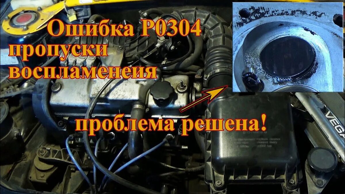 Праблема решена