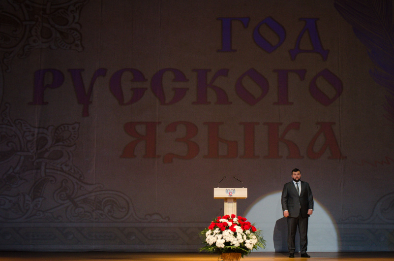    Фото: Alexander Rekun/GlobalLookPress