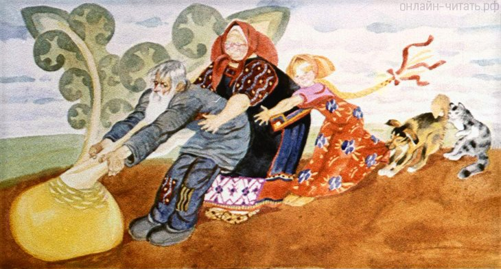 Turnip - не совсем-то и репка