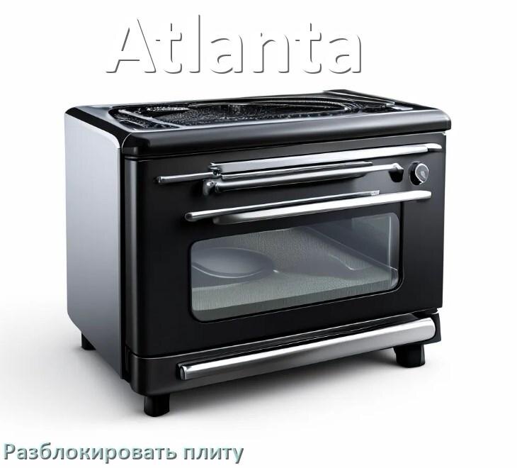 
Как разблокировать плиту Atlanta индукционную электрическую и снять блокировку