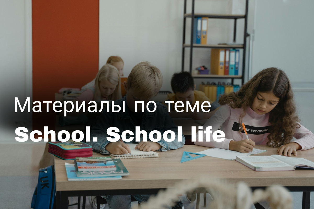 коллаж от автора