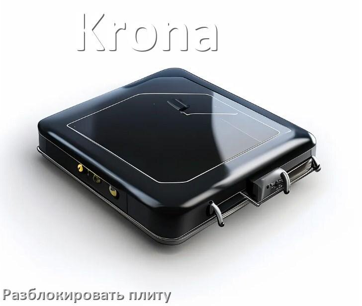 
Как разблокировать плиту Krona электрическую индукционную и снять блокировку