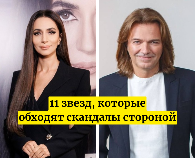 Зара / Дмитрий Маликов