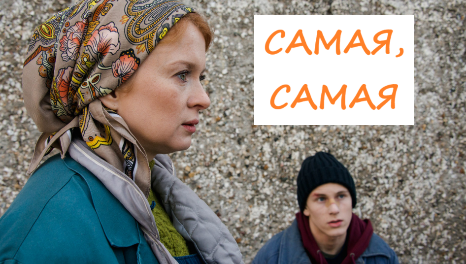 Подробное содержание всех серий сериала "Самая, самая" (2025). Чем закончится, описание последних серий фильма?