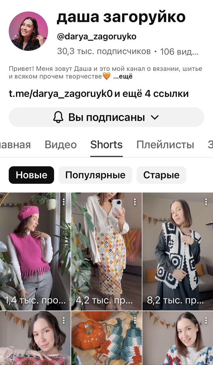 Скрин с телефона.