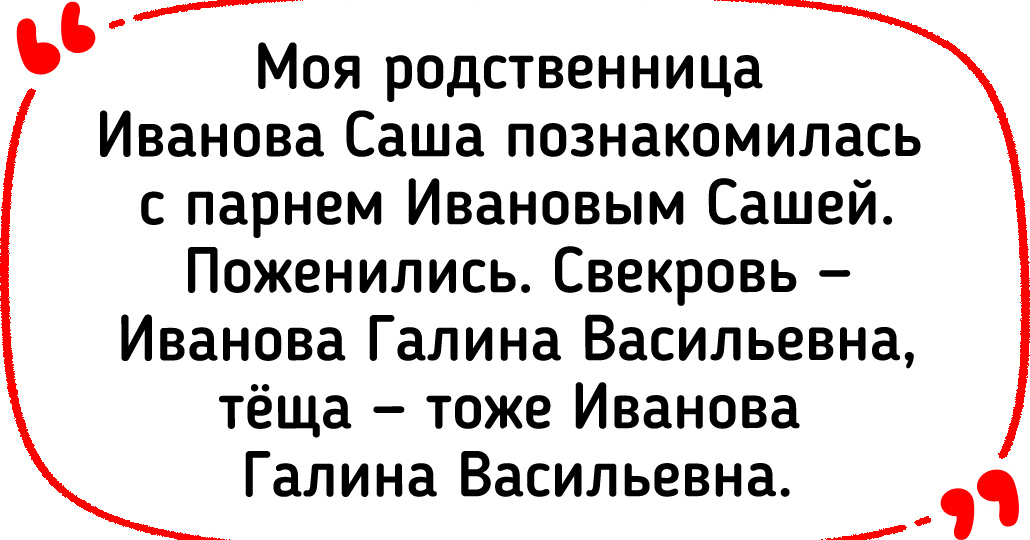 20 удивительных совпадений, которые будто подстроила сама Вселенная