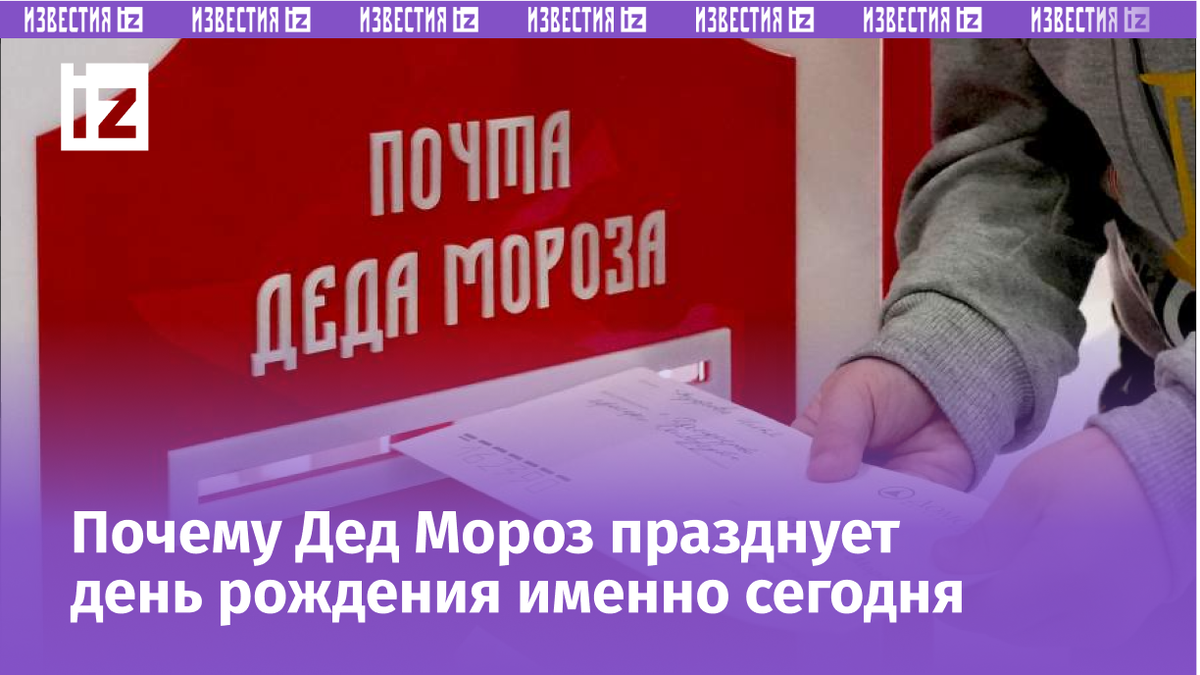 Фото: ИЗВЕСТИЯ/Дмитрий Коротаев