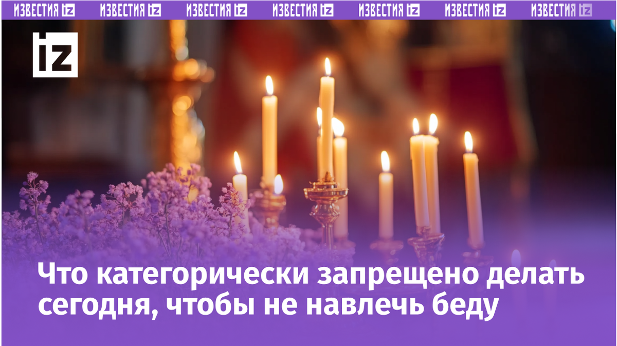 Изображение сгенерировано ИИ © «Известия»