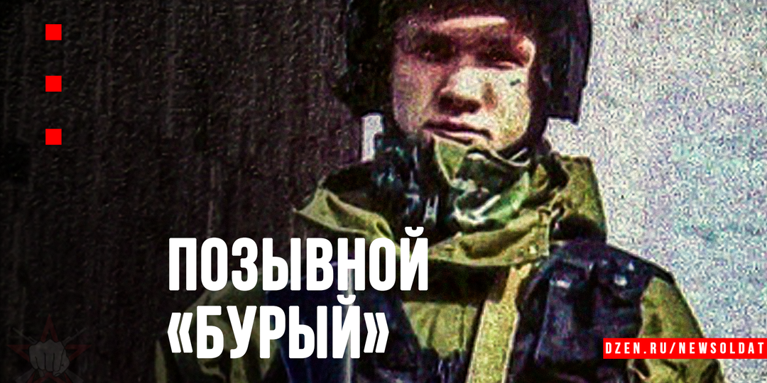 История Алексея Матюшина, который защищал храм, а потом всю страну.