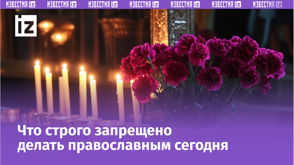 Изображение сгенерировано ИИ © «Известия»