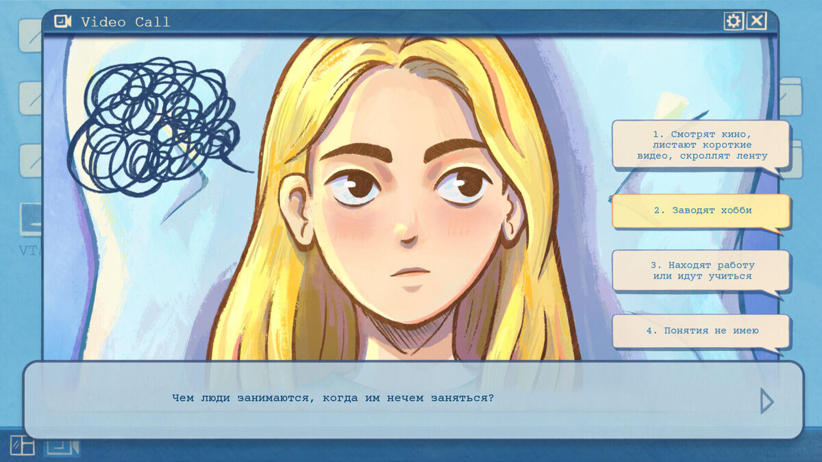    Галерея игры Irene. The Window