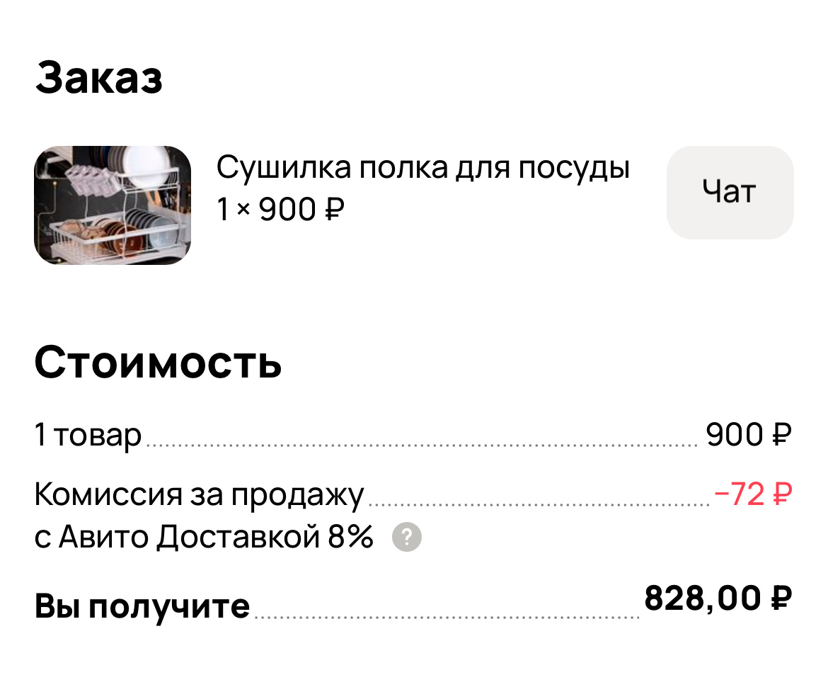 Скрин фото автора 