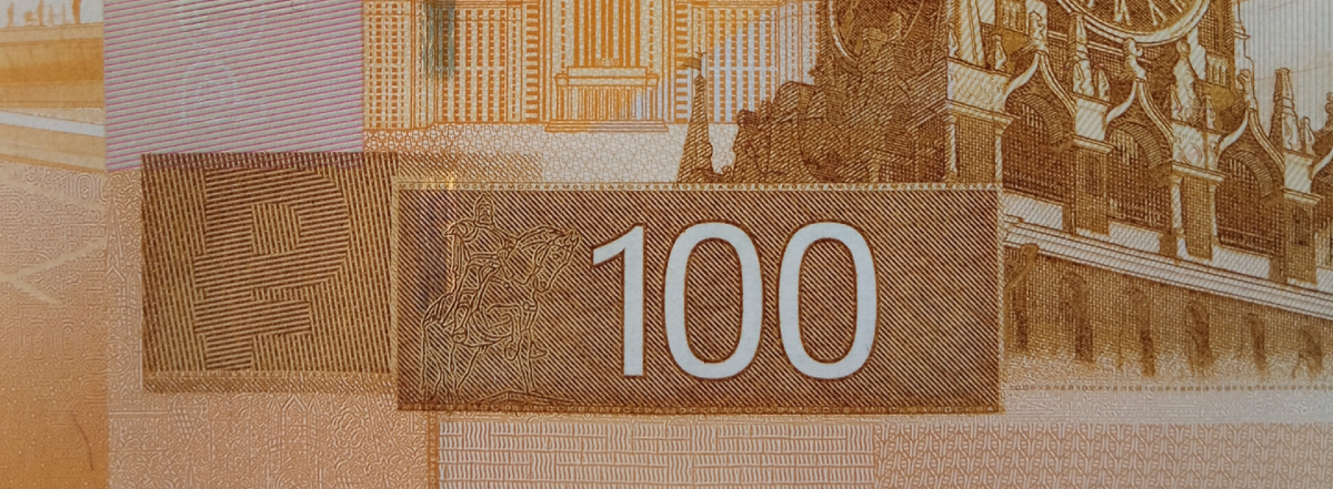 Памятник Юрию Долгорукому "притаился" слева в прямоугольной рамке, обрамляющей число "100" (фото автора)