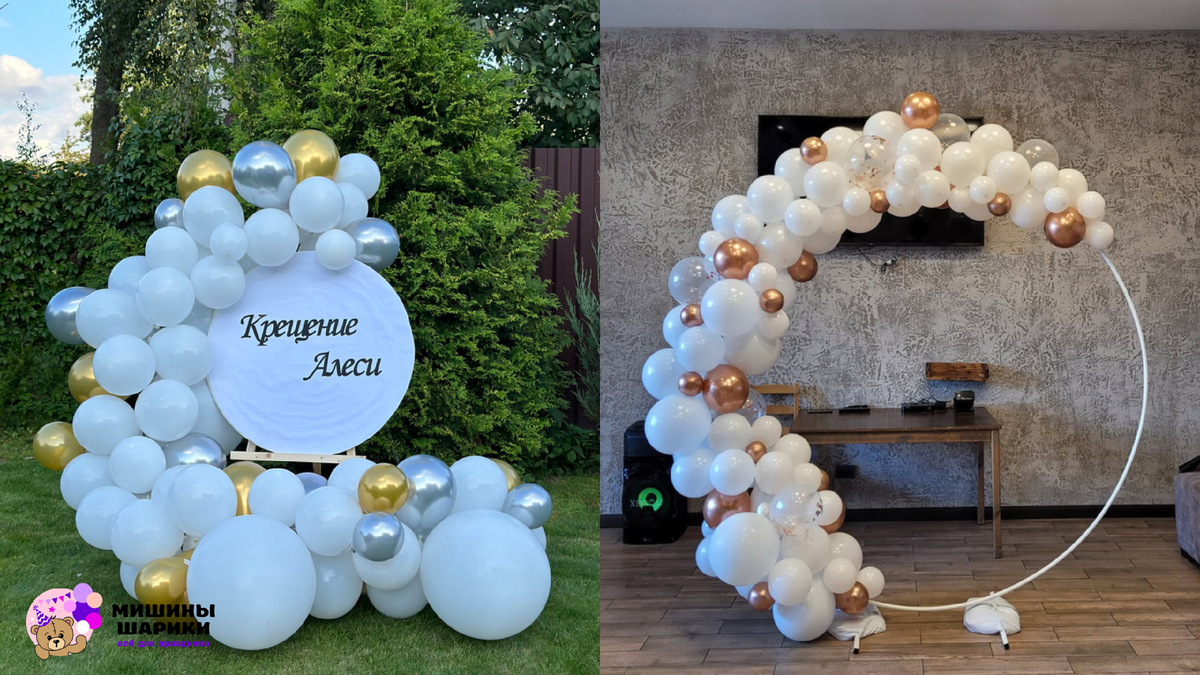 Идеи для фотозоны на крещение
