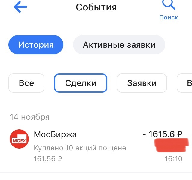 Старый друг