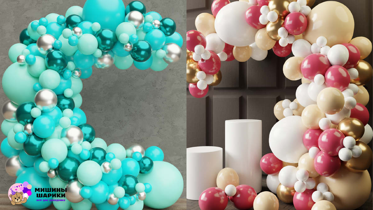 Фотозона из воздушных шаров своими руками