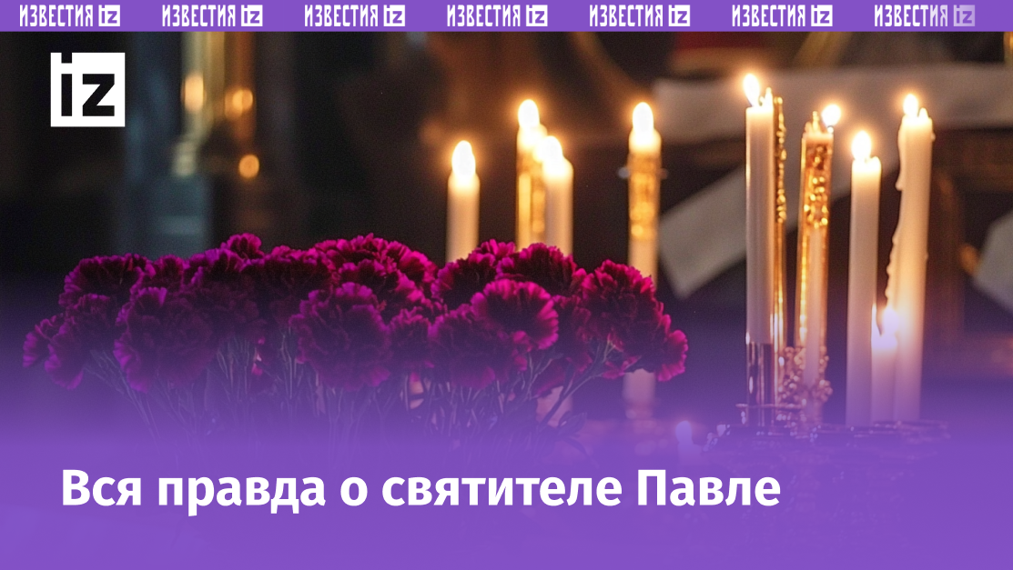 Изображение сгенерировано ИИ © «Известия»