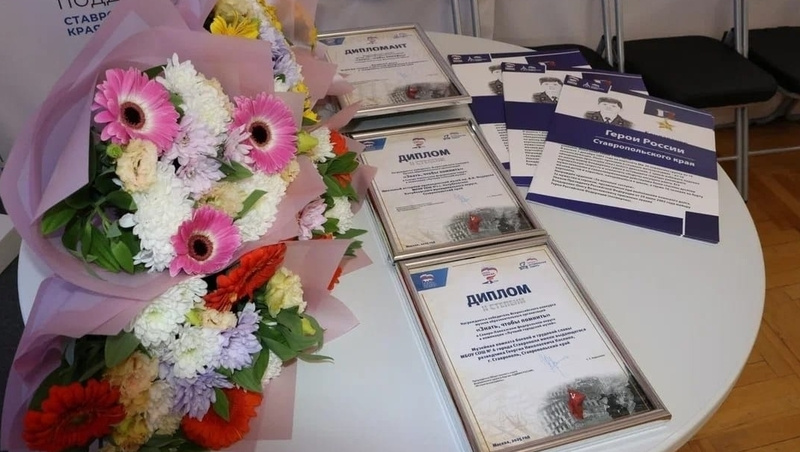      Фото: Телеграм-канал администрации Ставрополя