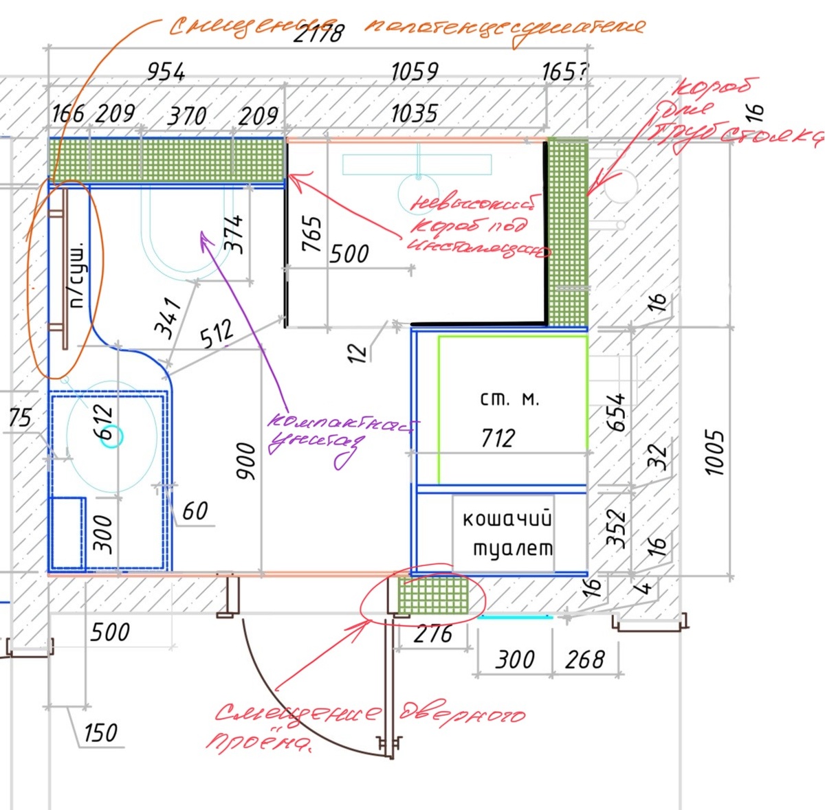 Планировочное решение