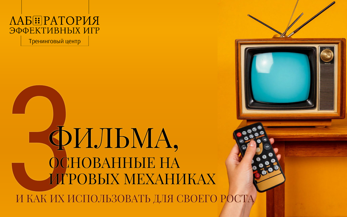 Лаборатория эффективных игр, Оксана Полещук