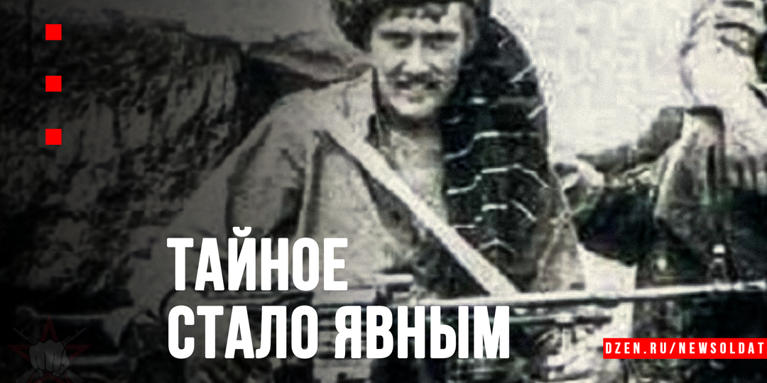 Страницы легенд: пять операций спецназа ГРУ, о которых стало известно
