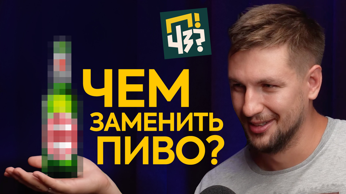 Игорь Каменев — совладелец сидрерии InCider в Новосибирске, основатель барной экосистемы The Rooks в Новосибирске и Шерегеше