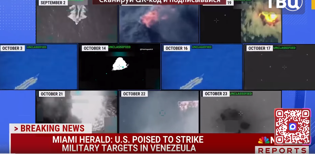 Западные СМИ пропагандируют клевету о "военных целях"