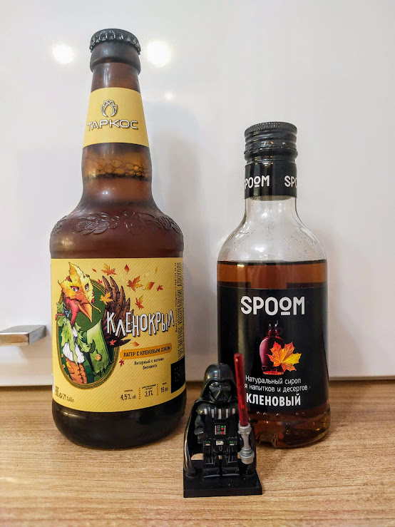 Кленокрыл и сироп)))