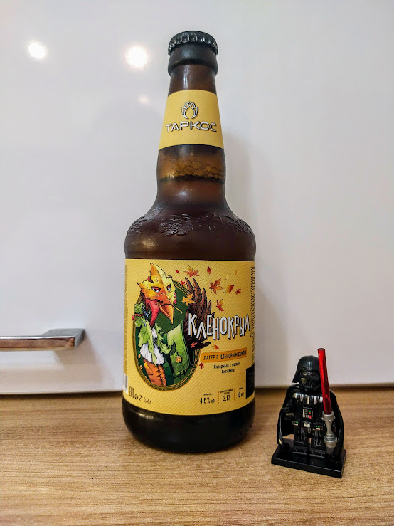 Кленокрыл без сиропа, но с соком)))