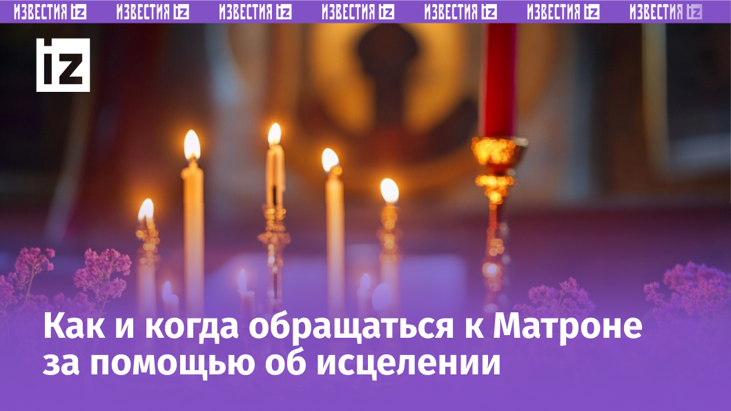 Изображение сгенерировано ИИ © «Известия»