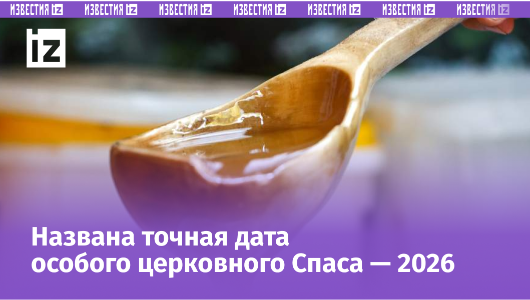 Фото: Global Look Press/Natalia Shatokhina