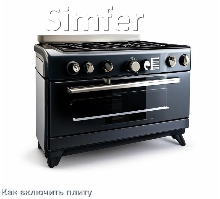 
Как включить плиту Simfer электрическую индукционную на 2 и 4 конфорки