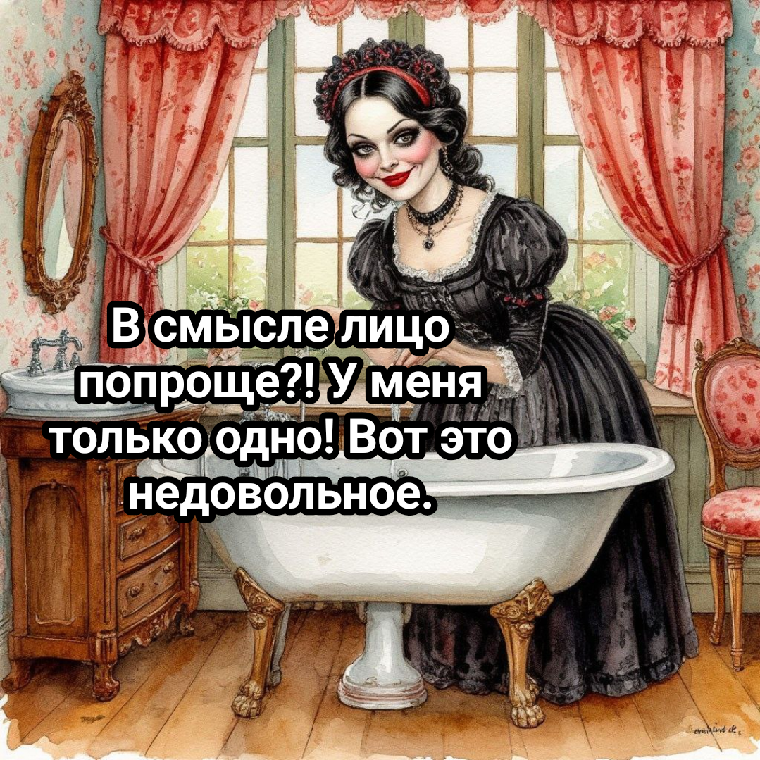 рисунок автора