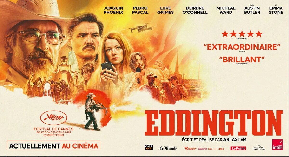 Афиша фильма