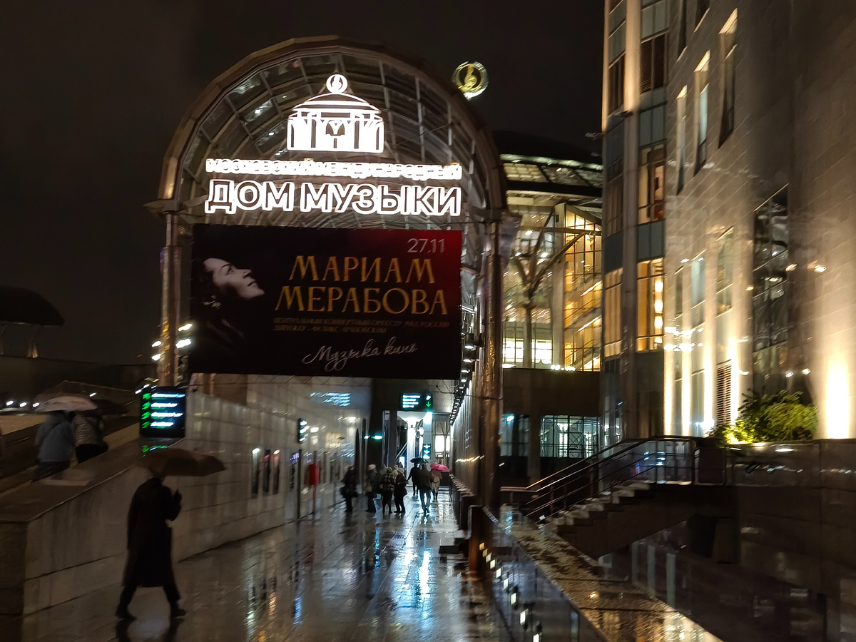 31 октября 2025 года.