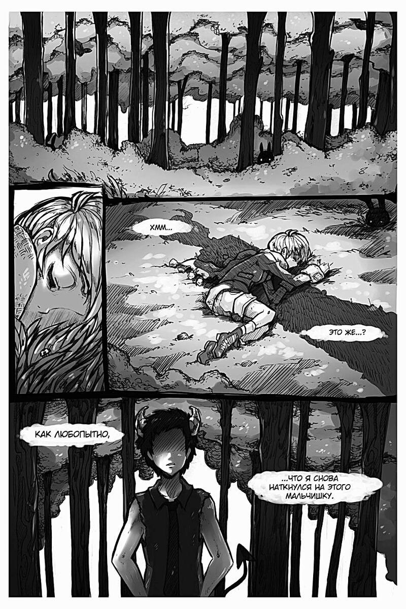 Листайте галерею, чтобы прочитать комикс целиком.