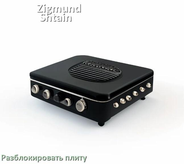 
Как разблокировать плиту Zigmund & Shtain электрическую индукционную и снять блокировку