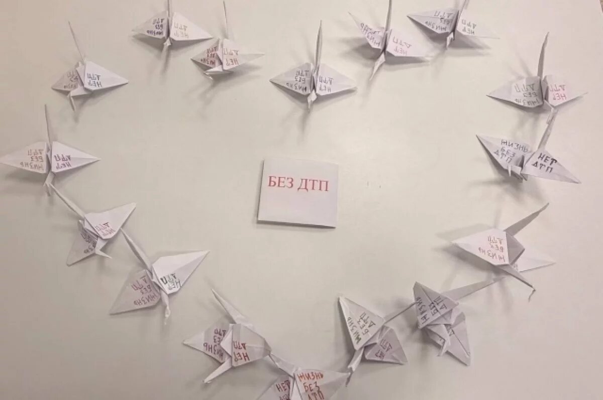    Водителям активисты дарили бумажных журавлей.