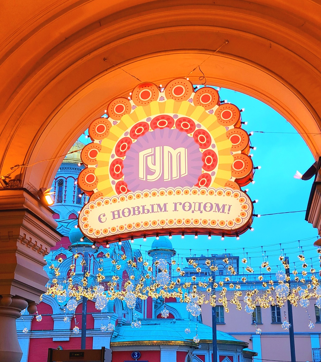 Неожиданно в ноябре 