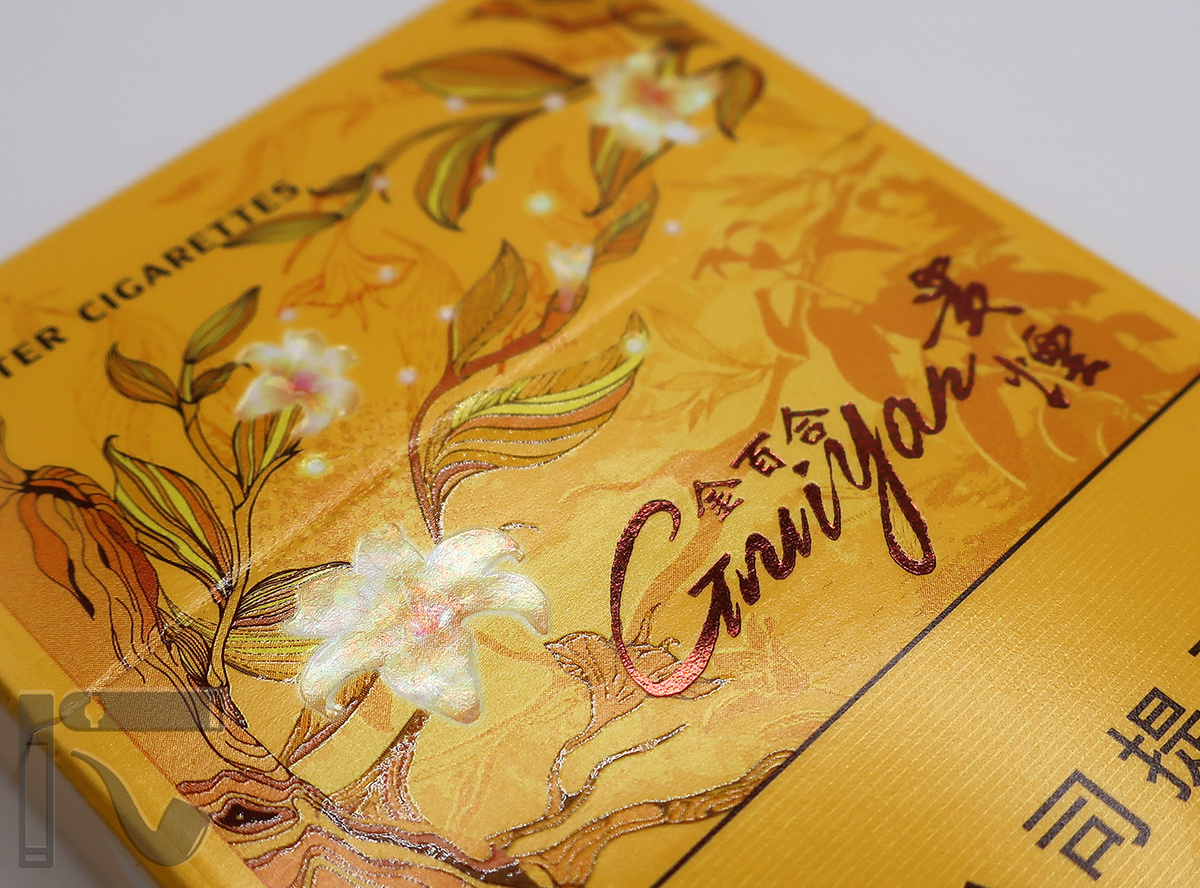 Сигареты Guiyan Jinbaihe. Фото: © канал "Уголок Курильщика"