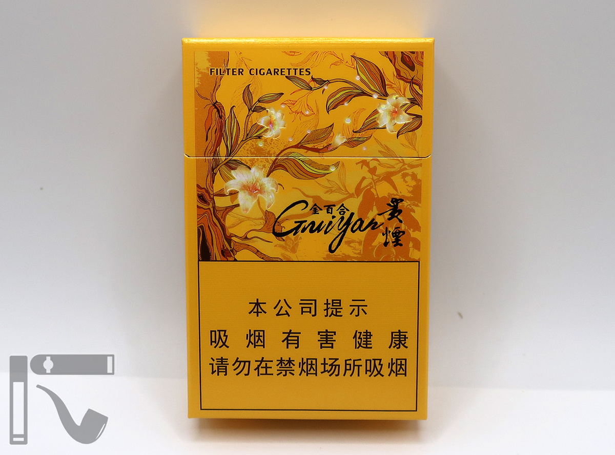Сигареты Guiyan Jinbaihe. Фото: © канал "Уголок Курильщика"