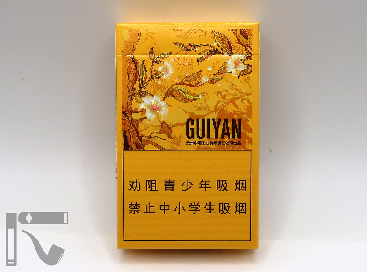 Сигареты Guiyan Jinbaihe. Фото: © канал "Уголок Курильщика"