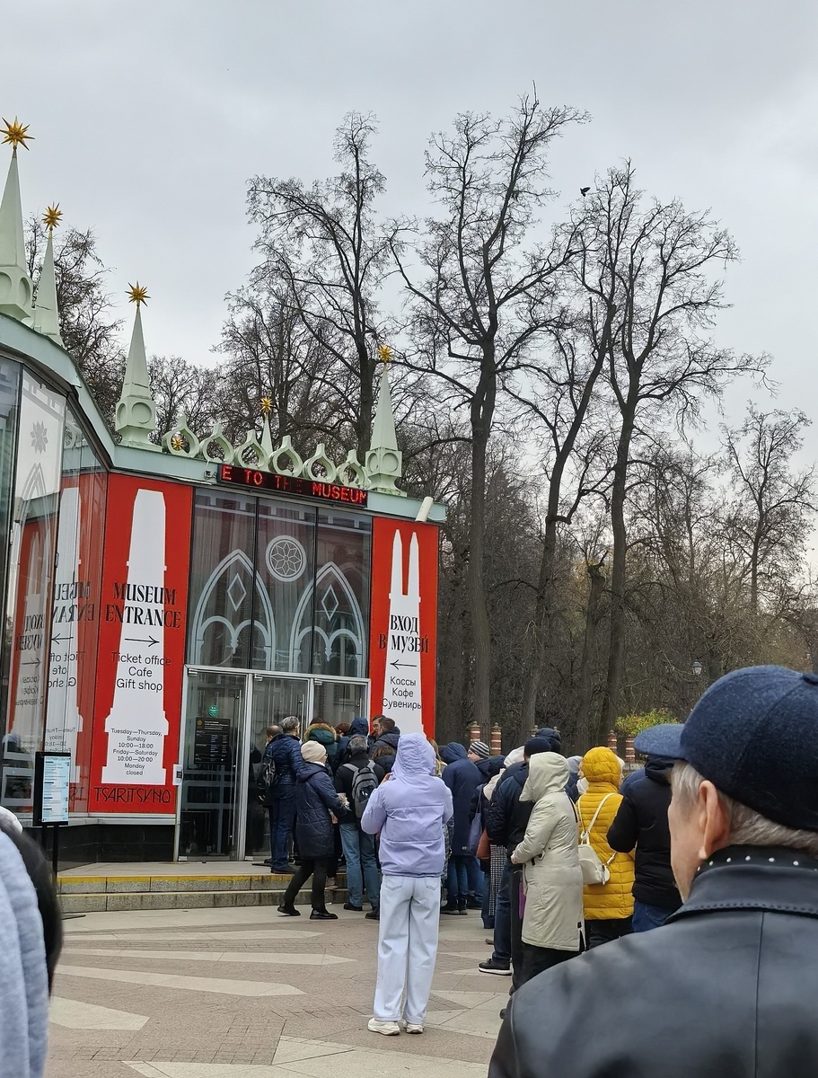 Музейный вторник 