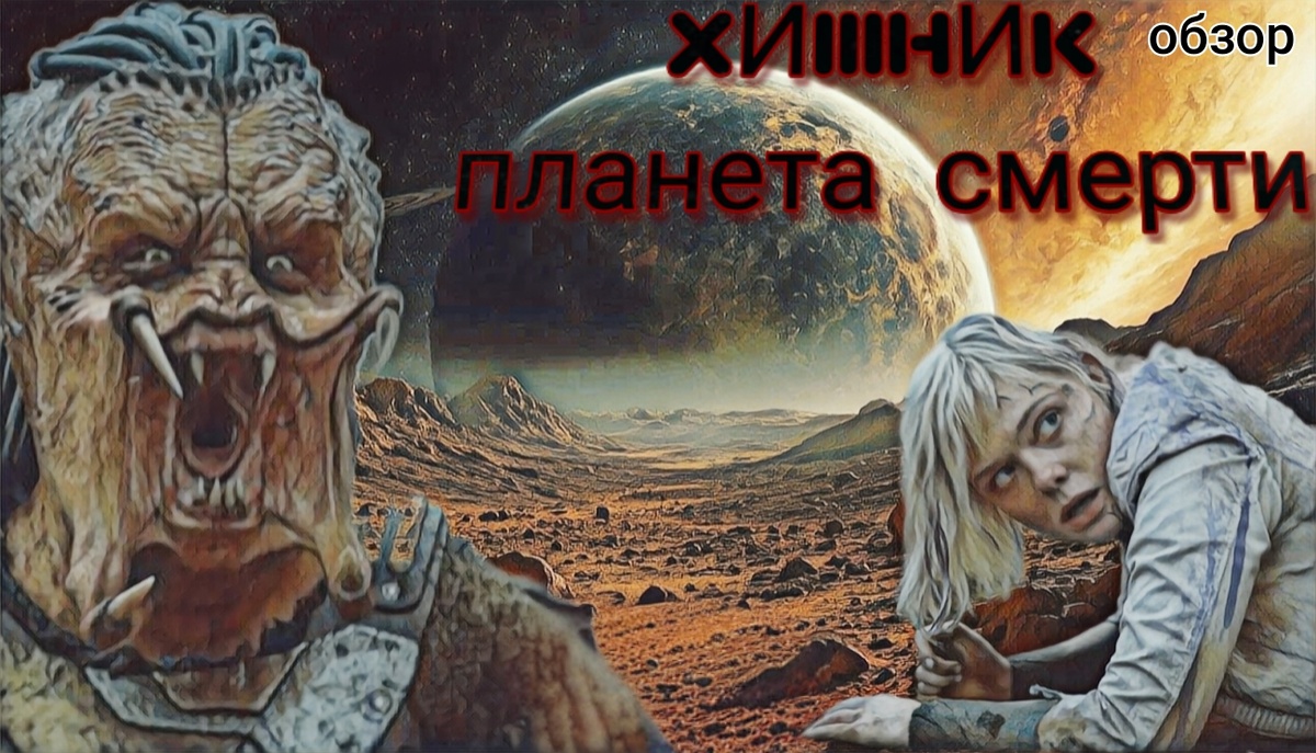 Превью/обложка