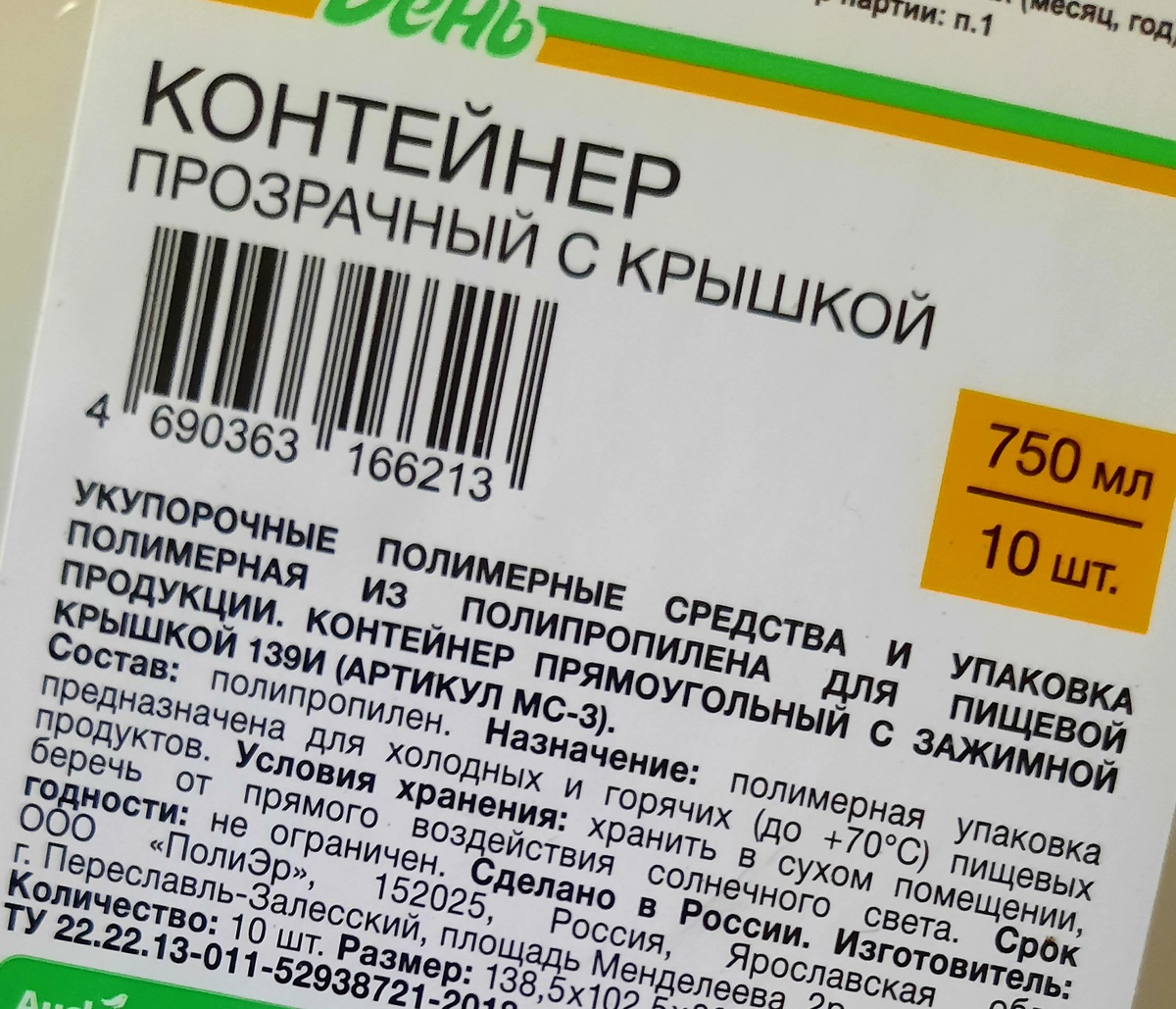 Фото автора.