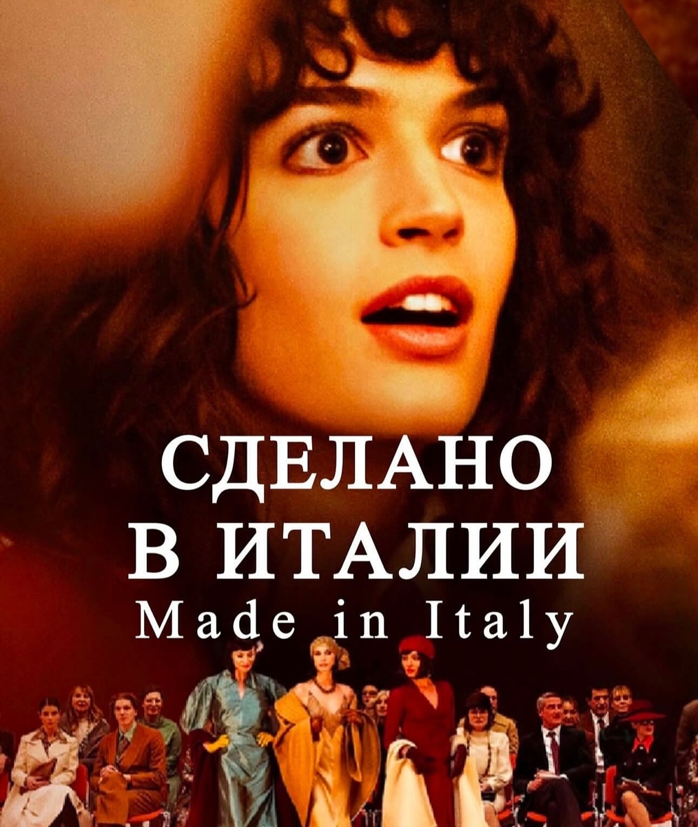 Нашла в интернете