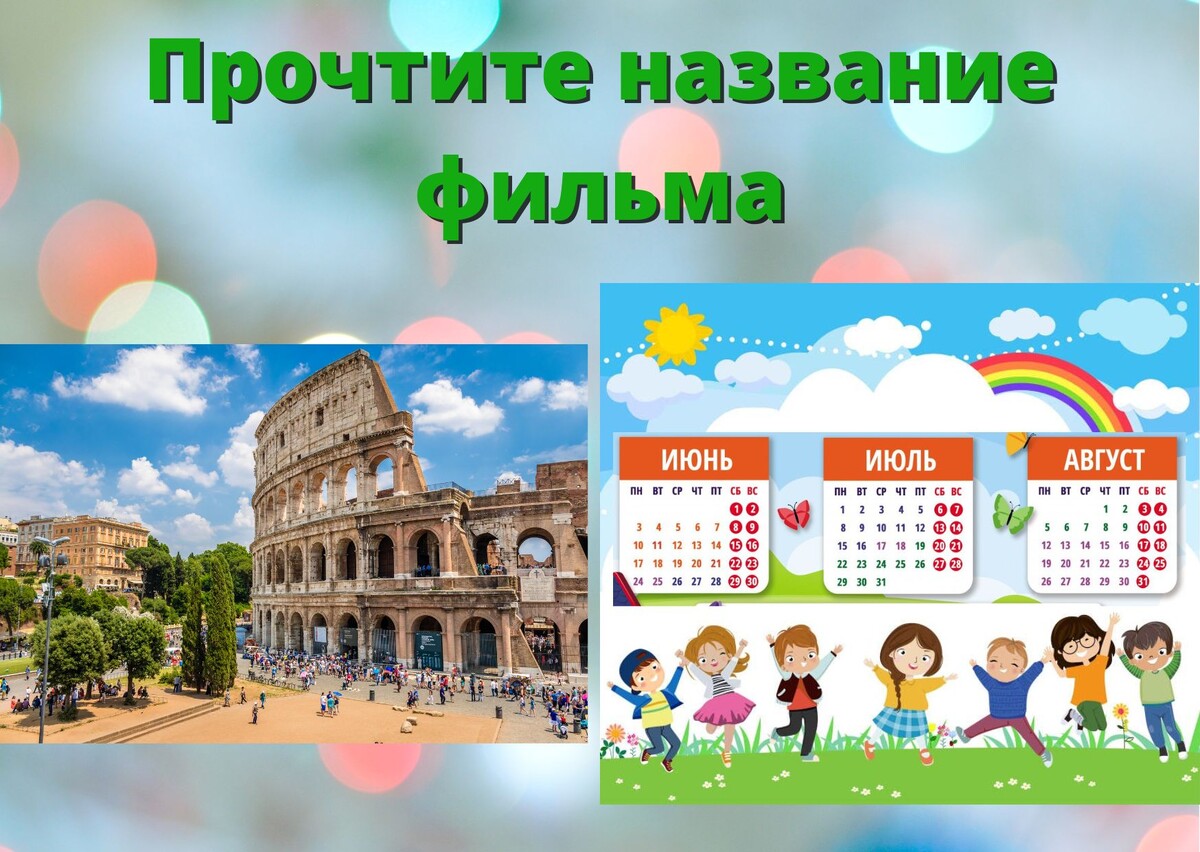 Копирование изображения возможно только с разрешения автора канала и с обязательным указанием ссылки на канал «Планета эрудитов»