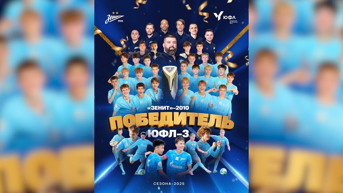    Фото: t.me/gazprom_academy