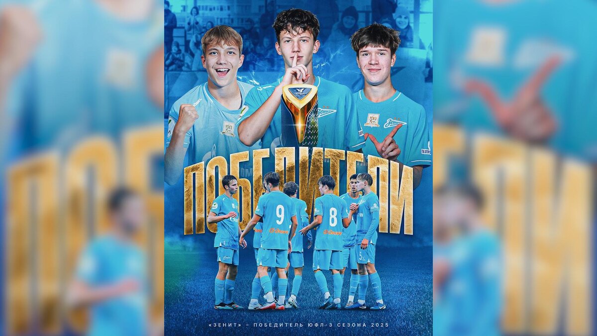    Фото: t.me/yflrussia